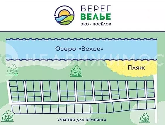 Участок в Алеканово, Центральная улица, 66 (10 м) - Фото 1