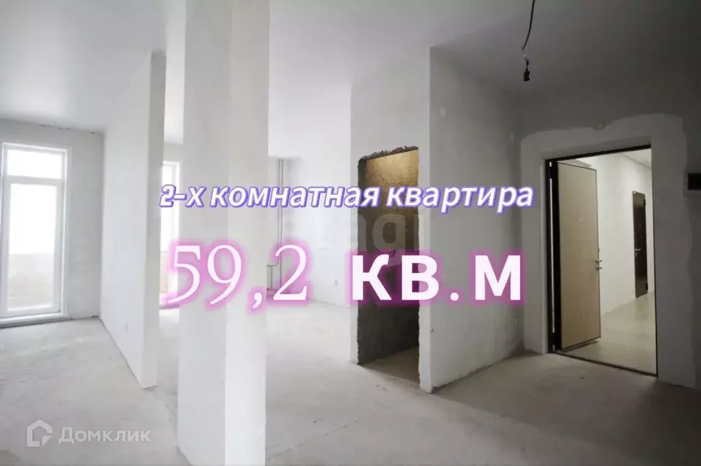 Продаётся 2-к квартира, 60 м - Фото 0
