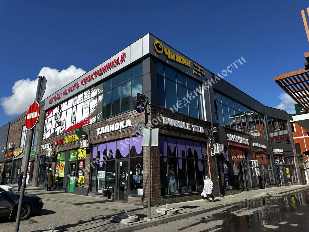 Помещение свободного назначения в Ростовская область, Ростов-на-Дону ... - Фото 1
