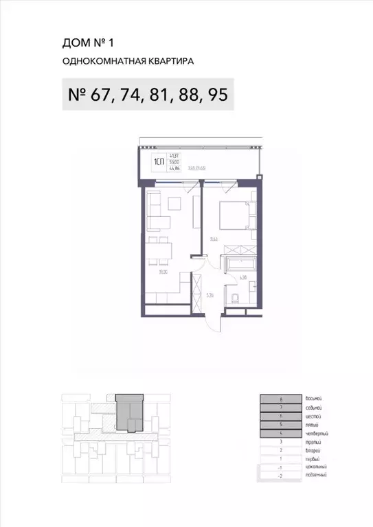 1-к кв. Крым, Ялта Атлантида жилой комплекс (53.0 м) - Фото 0