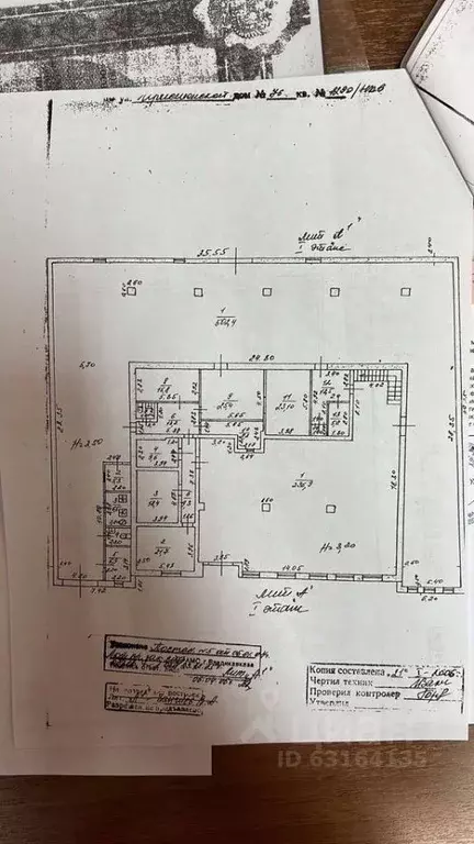 Помещение свободного назначения в Северная Осетия, Владикавказ ... - Фото 2