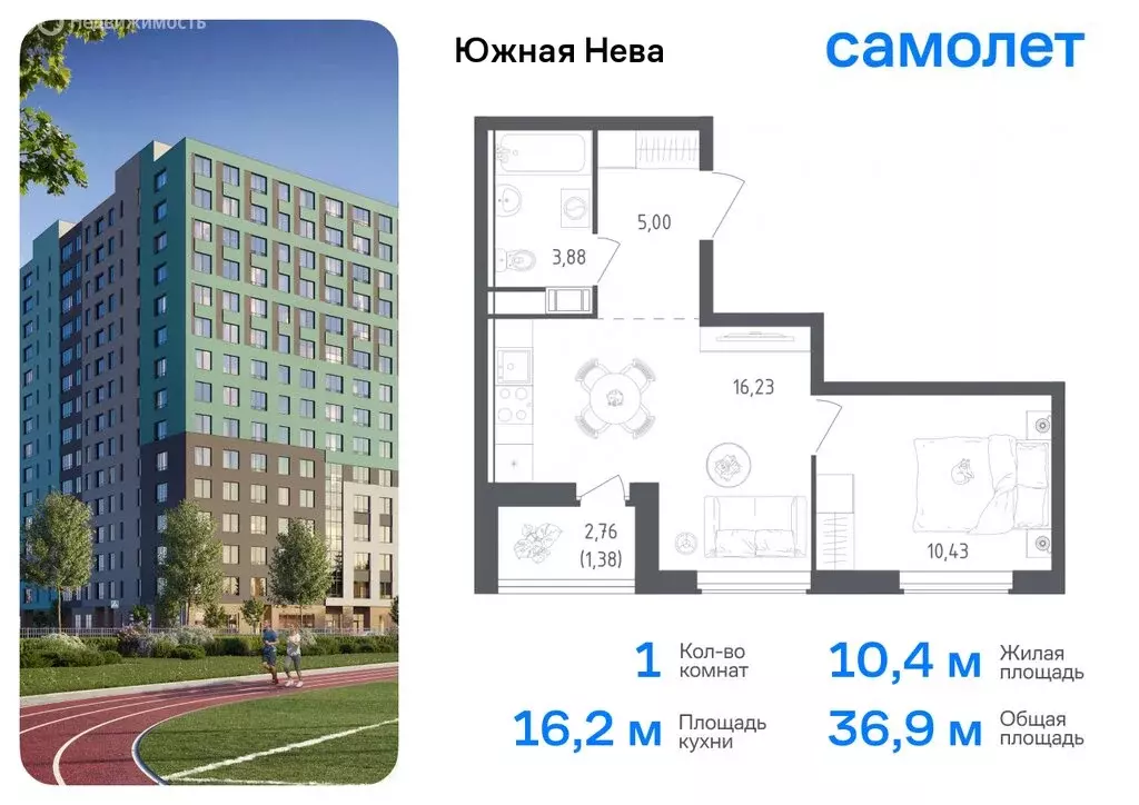 1-комнатная квартира: деревня Новосаратовка, жилой комплекс Южная Нева ... - Фото 0