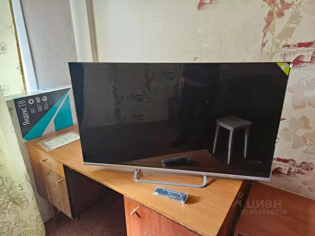 1-к кв. Иркутская область, Иркутск ул. Добролюбова, 1 (35.0 м) - Фото 1