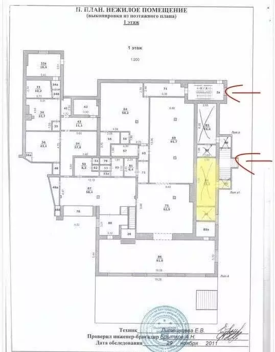 Офис (1358.3 м) - Фото 2