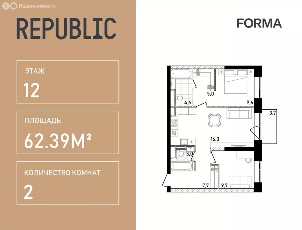 2-комнатная квартира: Москва, ЖК Репаблик, к2.2 (62.39 м) - Фото 0