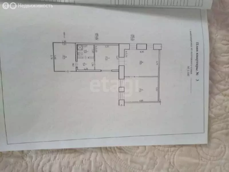 2-комнатная квартира: посёлок городского типа Чернышевск, ... - Фото 1