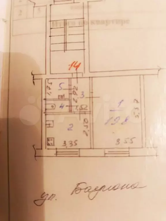 1-к. квартира, 37,4 м, 2/3 эт. - Фото 0