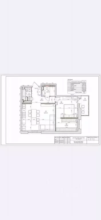 2-к кв. Иркутская область, Иркутск Байкальская ул., 426 (64.1 м) - Фото 1