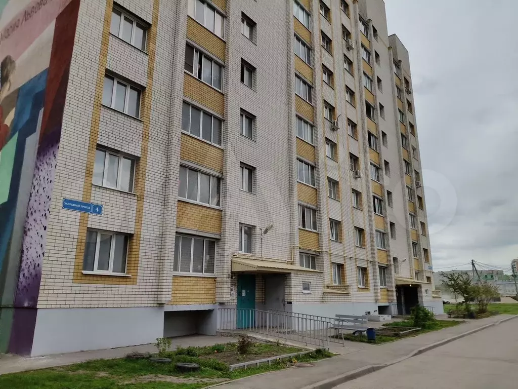 1-к. квартира, 36,2 м, 7/9 эт. - Фото 1