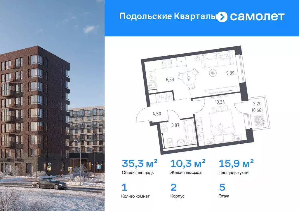 1-к кв. Москва № 103 кв-л, Подольские Кварталы жилой комплекс (35.29 ... - Фото 1