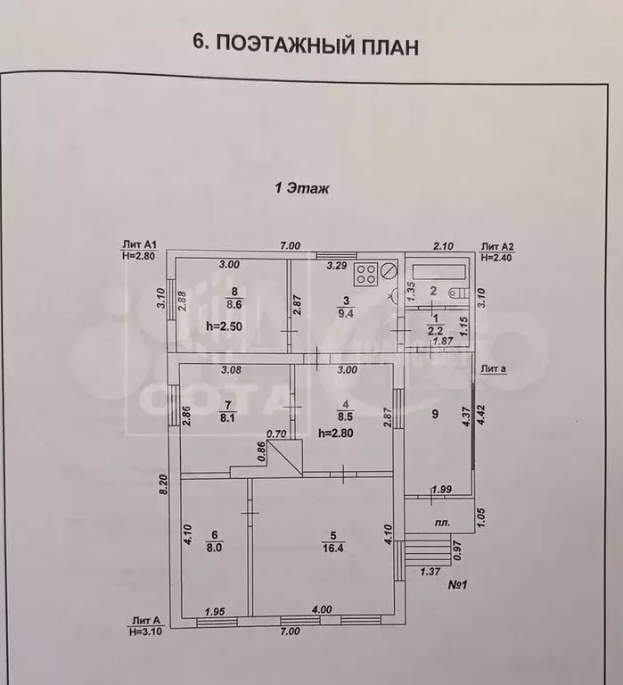 Дом 63,7 м на участке 5,4 сот. - Фото 0