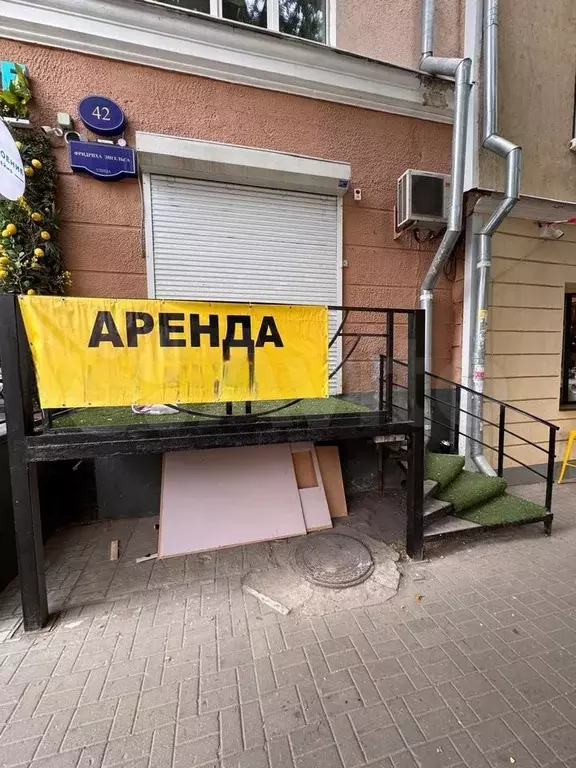 Свободного назначения, 37 м - Фото 1