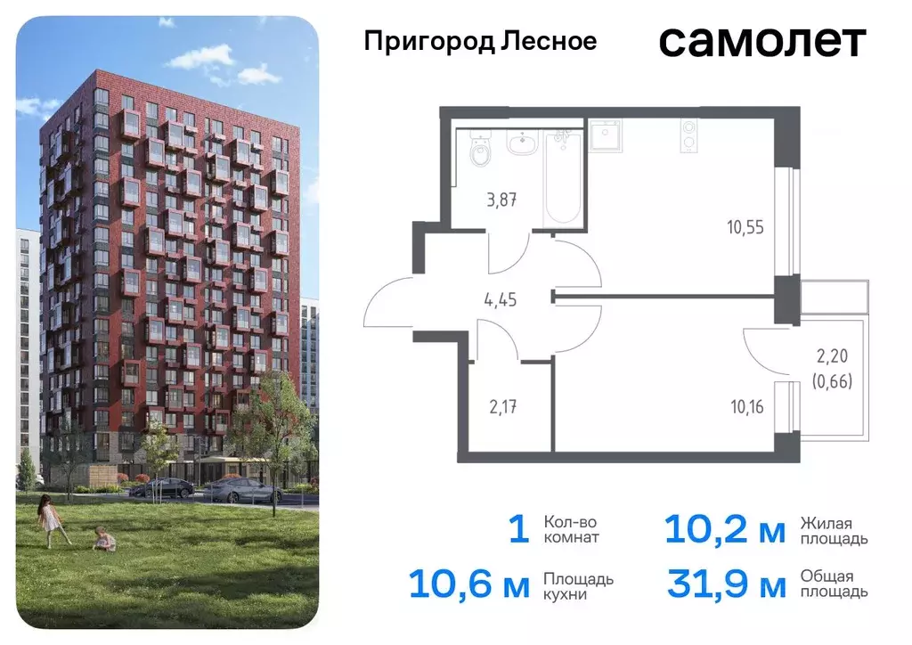 1-к кв. Московская область, Ленинский городской округ, д. Мисайлово, ... - Фото 0