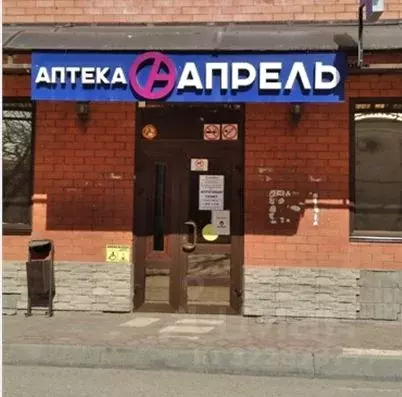 Помещение свободного назначения в Ставропольский край, Буденновск ... - Фото 0