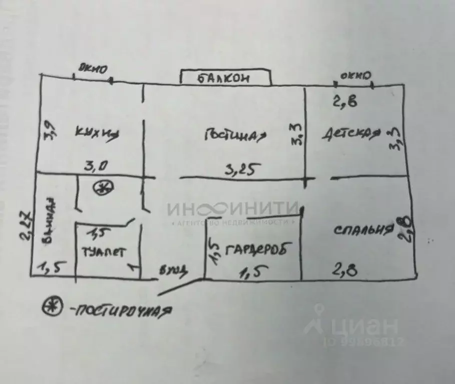 3-к кв. Московская область, Мытищи городской округ, пос. Нагорное ш. ... - Фото 2