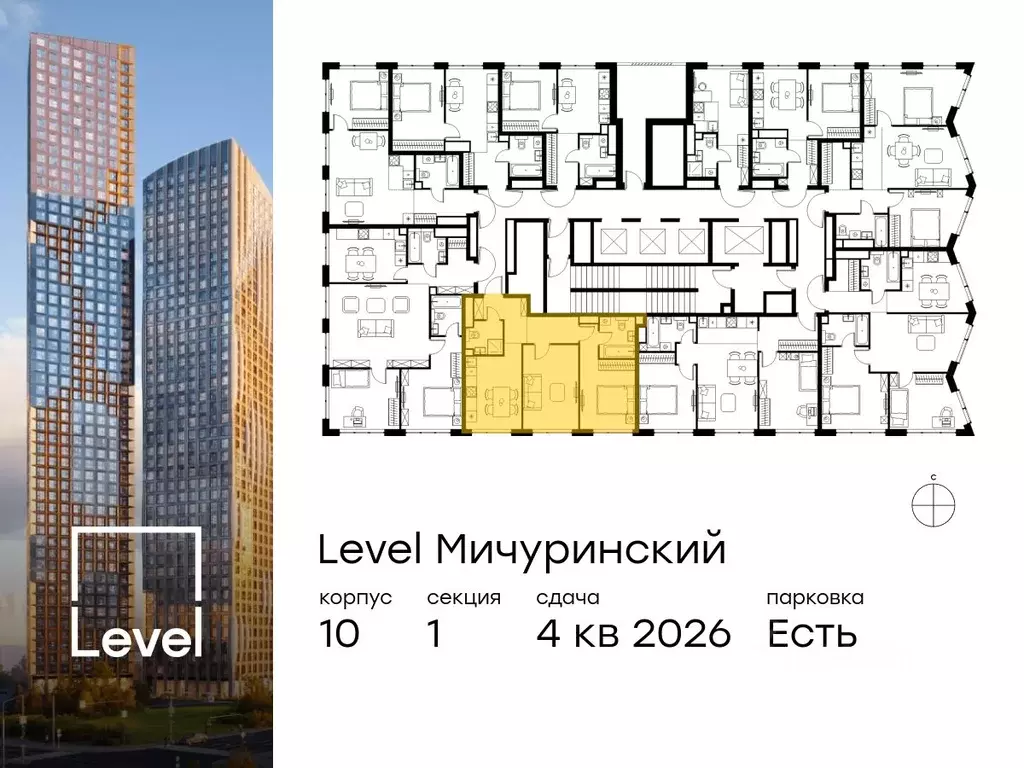 2-к кв. Москва Левел Мичуринский жилой комплекс, к10 (57.3 м) - Фото 1