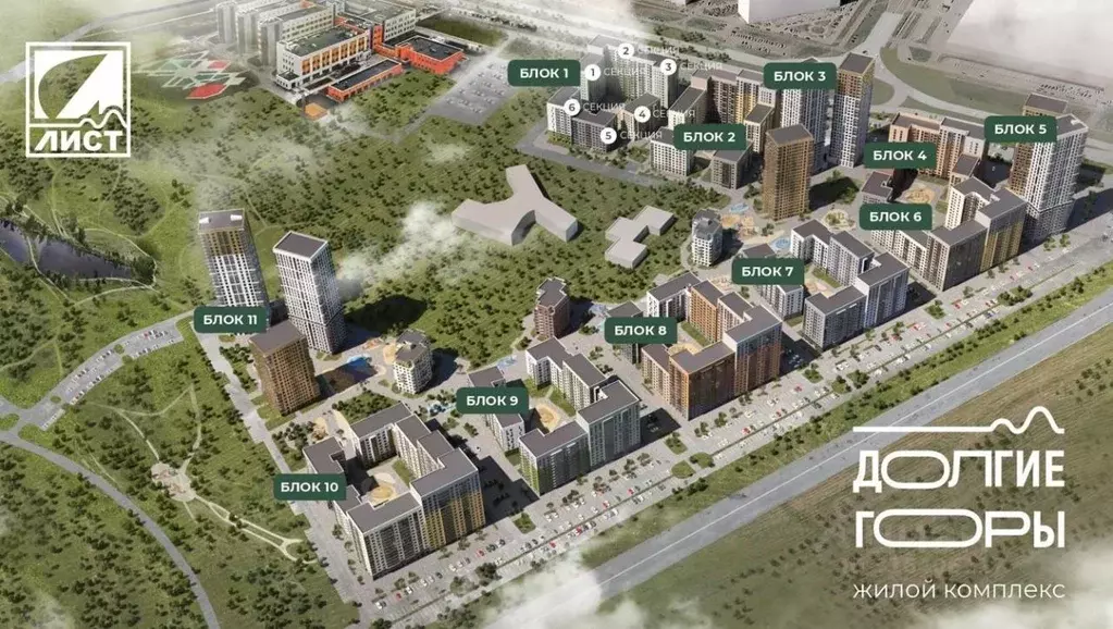 2-к кв. Оренбургская область, Оренбург Северо-Восточный жилрайон, 20А ... - Фото 1