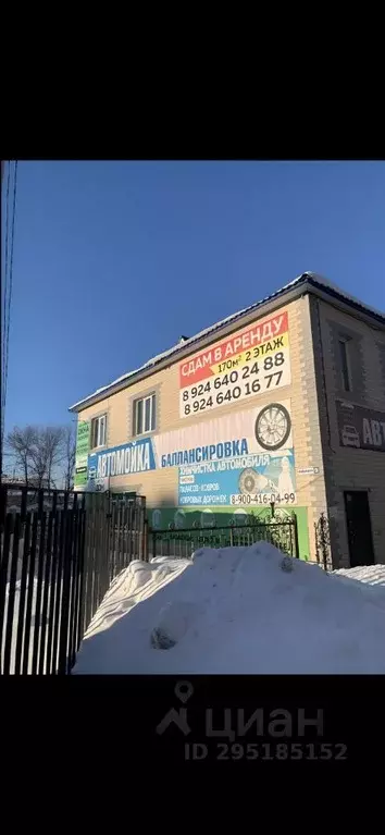 Помещение свободного назначения в Еврейская автономная область, ... - Фото 1