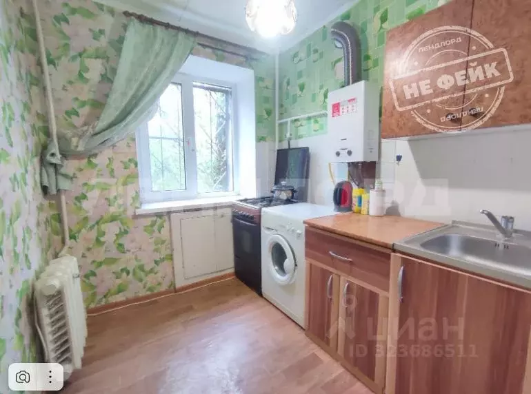 1-к кв. Ростовская область, Новочеркасск ул. Токарева, 60 (31.0 м) - Фото 1