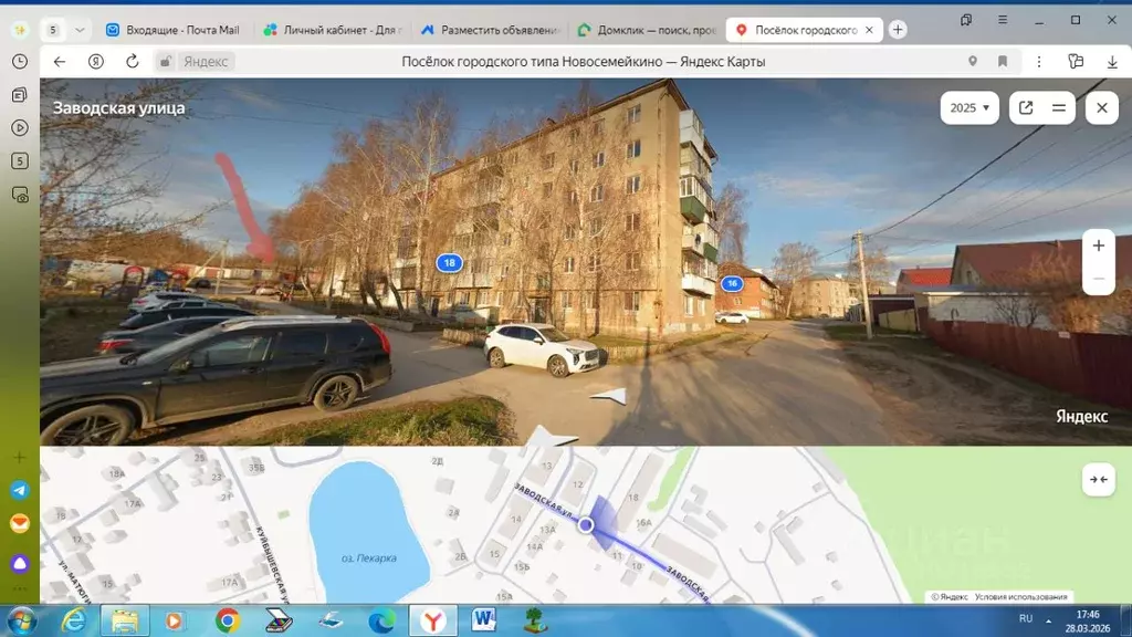 Гараж в Самарская область, Красноярский район, Новосемейкино городское ... - Фото 1