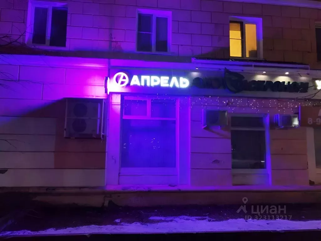 Помещение свободного назначения в Московская область, Хотьково ... - Фото 1