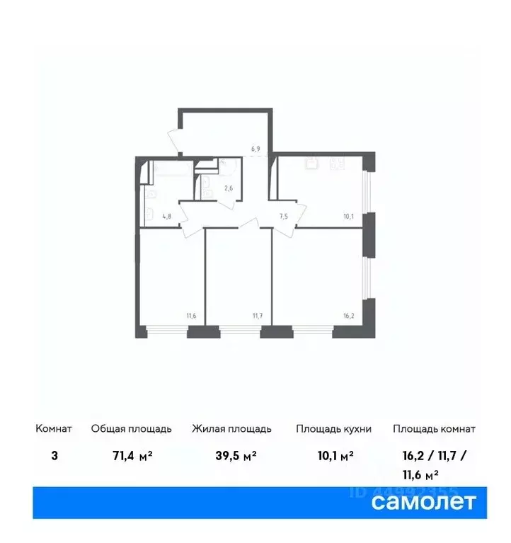 3-к кв. московская область, одинцовский городской округ, заречье рп . - Фото 0