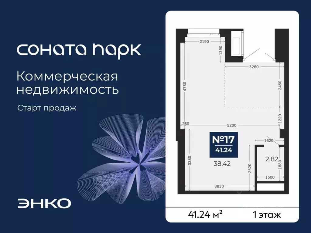 Помещение свободного назначения в Свердловская область, Екатеринбург ... - Фото 2