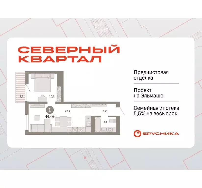 1-комнатная квартира: Екатеринбург, жилой район Эльмаш, Механический ... - Фото 0