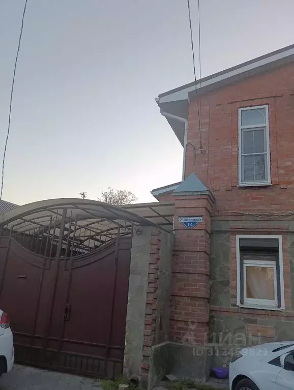 Дом в Ростовская область, Таганрог Пушкинская ул., 15А (120 м) - Фото 0