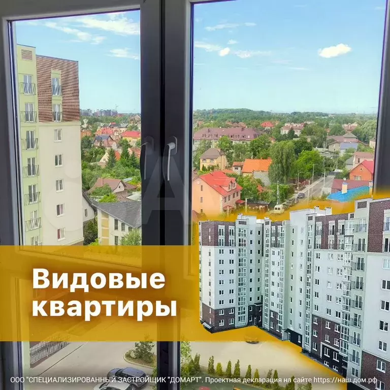 2-к. квартира, 72,2 м, 7/10 эт. - Фото 0