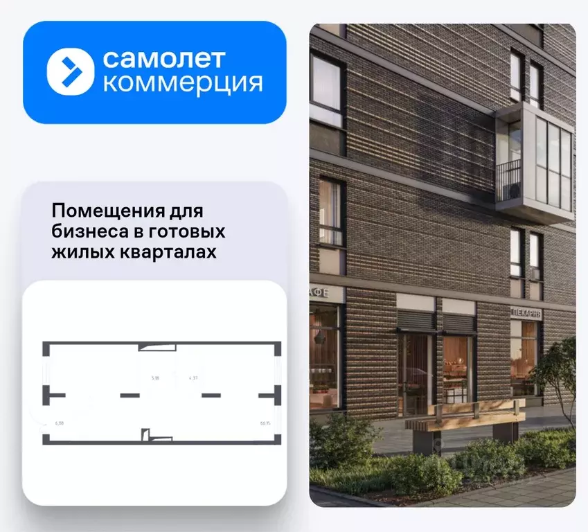 Помещение свободного назначения в Московская область, Красногорск ... - Фото 1