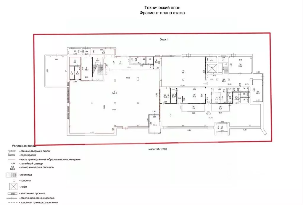 Помещение свободного назначения в Московская область, Солнечногорск ... - Фото 1