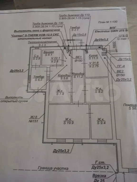 Дом 91 м на участке 5,8 сот. - Фото 0