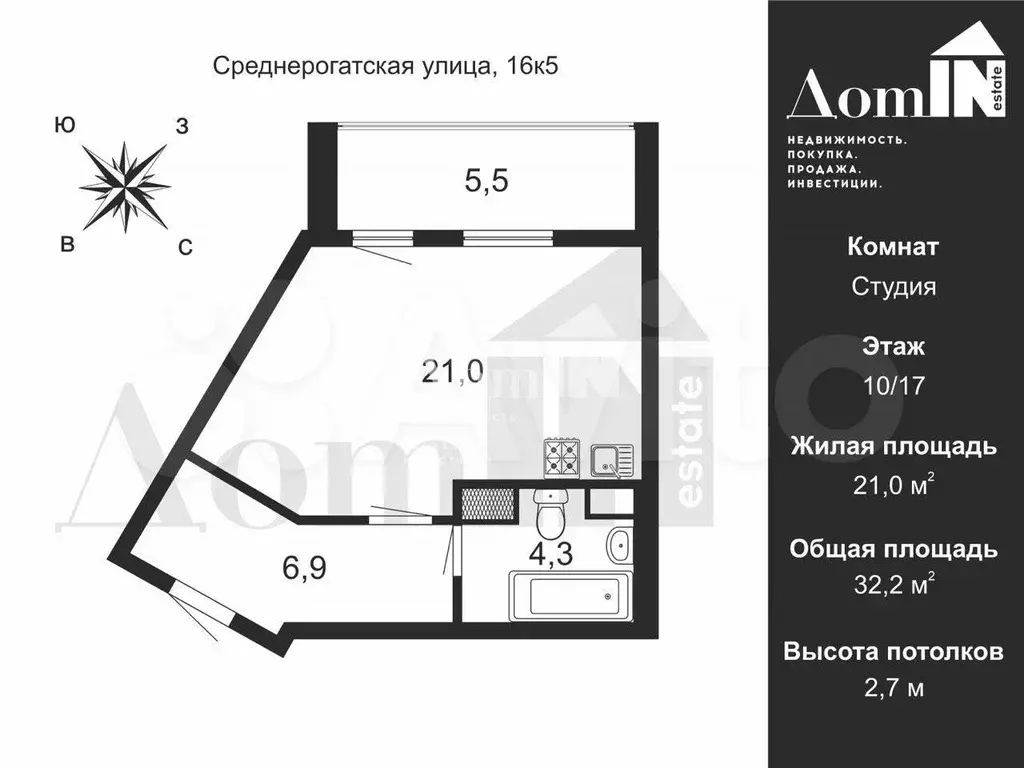 Квартира-студия, 32,2 м, 10/17 эт. - Фото 0