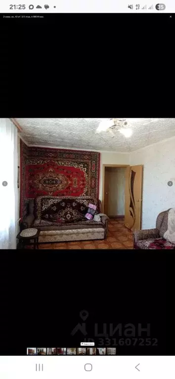 2-к кв. Саратовская область, Вольск ул. Чехова, 8 (40.0 м) - Фото 1