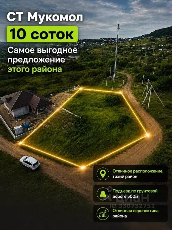 Участок в Севастополь Черноморец-2 садоводческое товарищество,  (10.0 ... - Фото 1