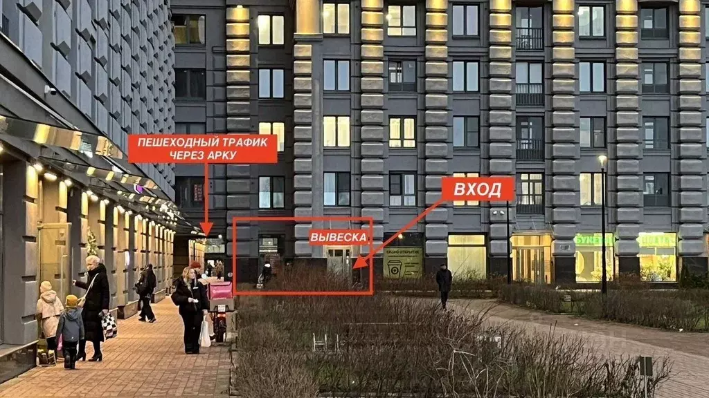 Помещение свободного назначения в Санкт-Петербург ул. Дыбенко, 2 (58 ... - Фото 1