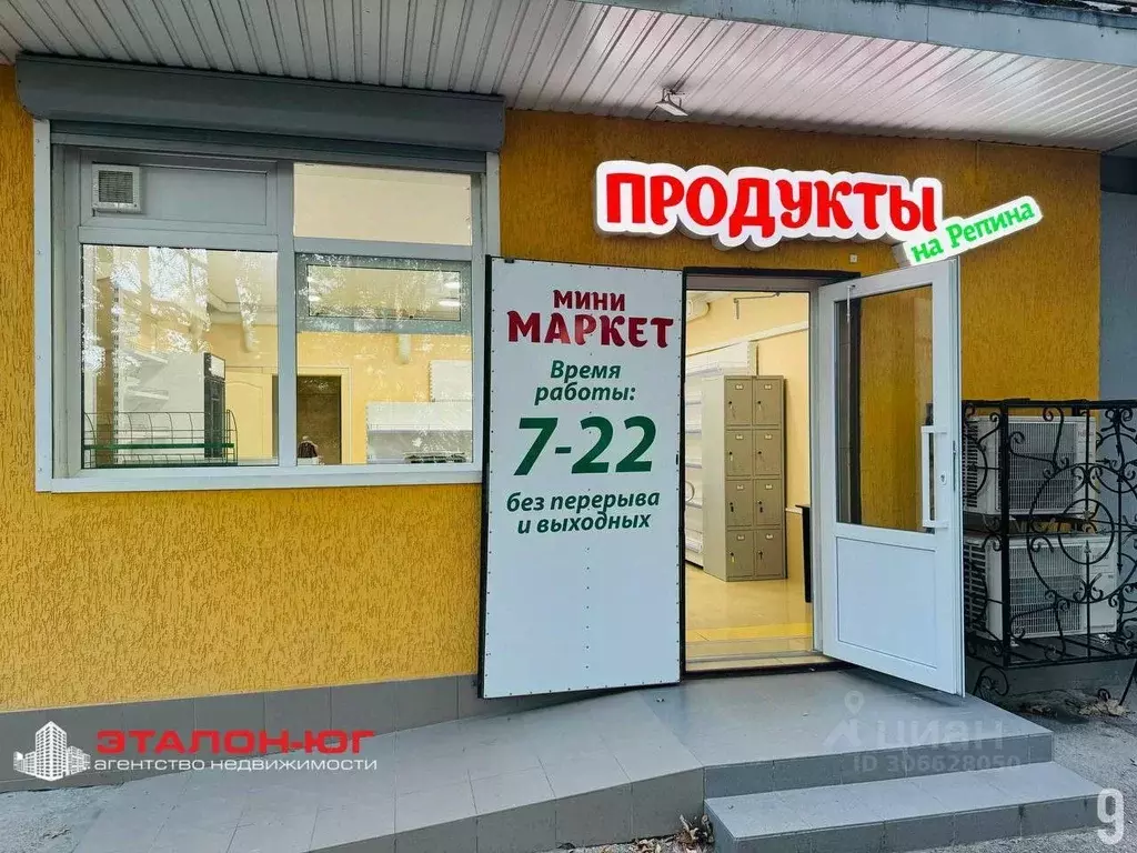 Помещение свободного назначения в Севастополь ул. Репина, 4 (75 м) - Фото 0