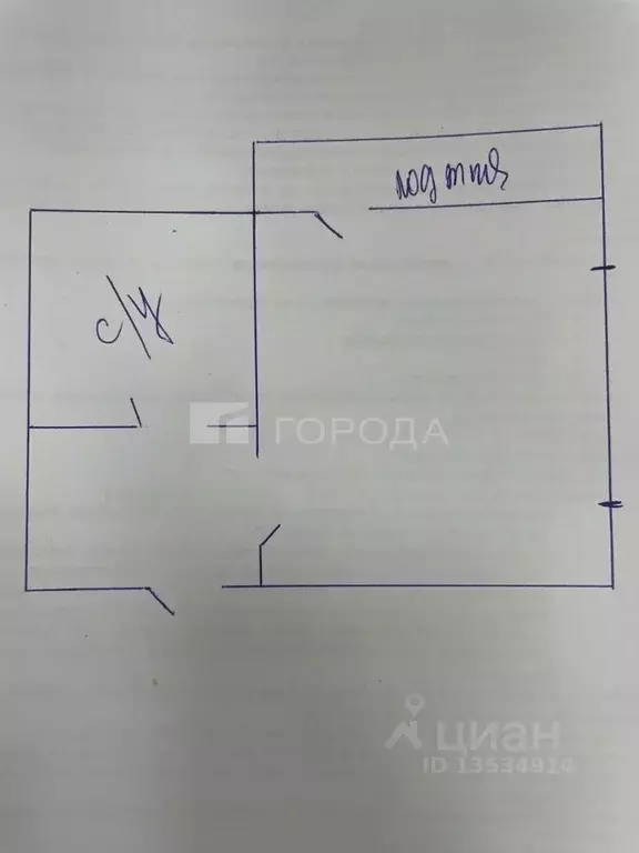 Студия Алтайский край, Барнаул тракт Змеиногорский, 82 (33.6 м) - Фото 1