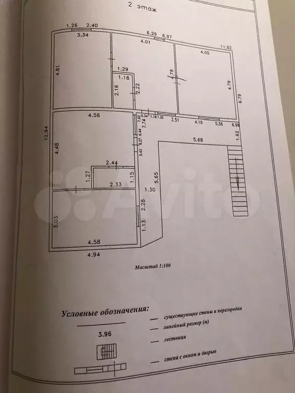 Дом 200 м на участке 6 сот. - Фото 1