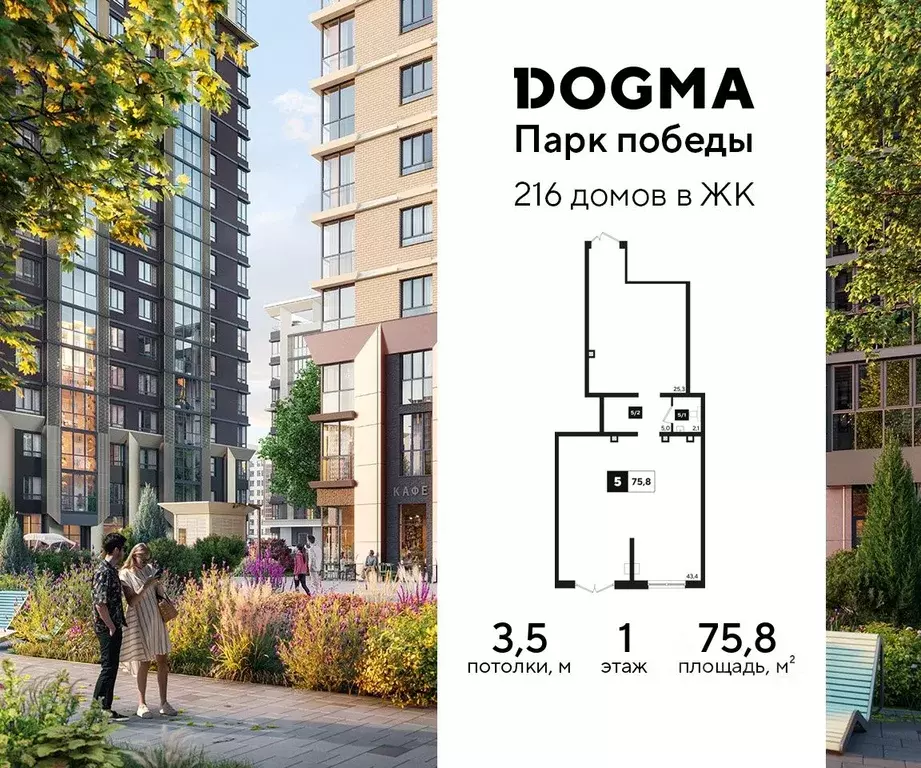 Помещение свободного назначения в Краснодарский край, Краснодар Парк ... - Фото 1