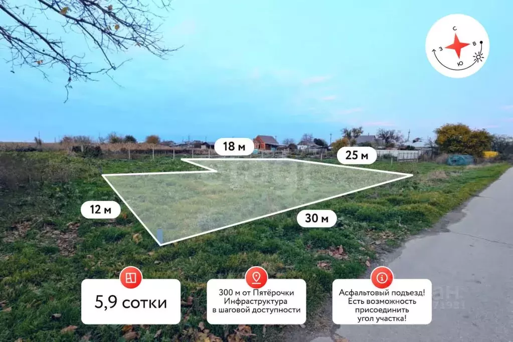 Участок в Краснодарский край, Славянский район, Коржевское с/пос, ... - Фото 1