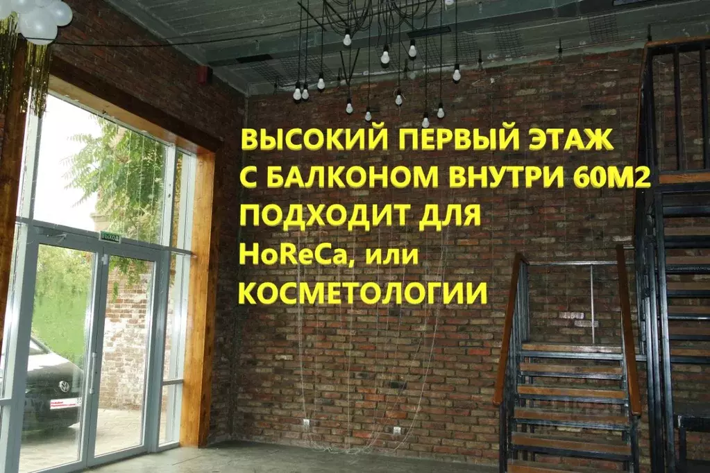 Помещение свободного назначения в Астраханская область, Астрахань ул. ... - Фото 1