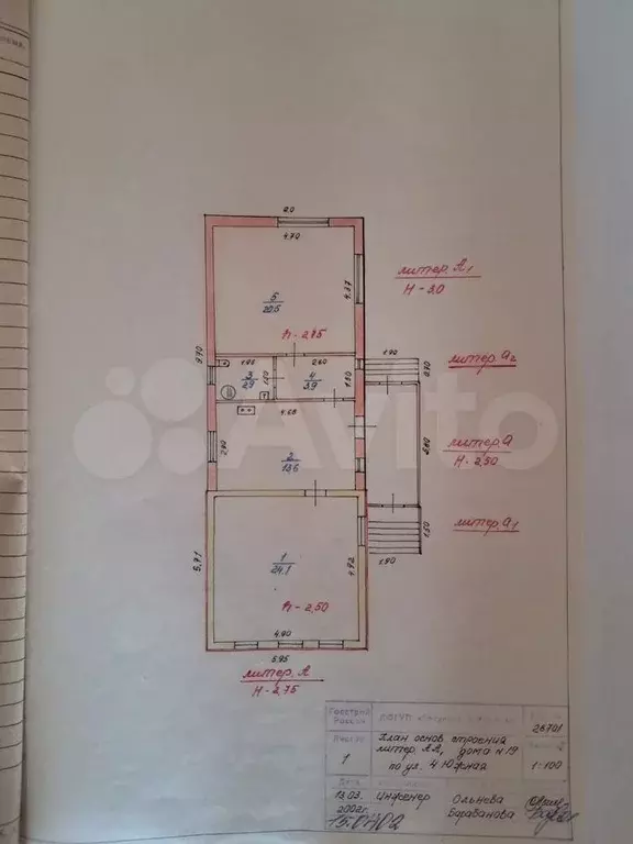 Дом 65 м на участке 7,6 сот. - Фото 0