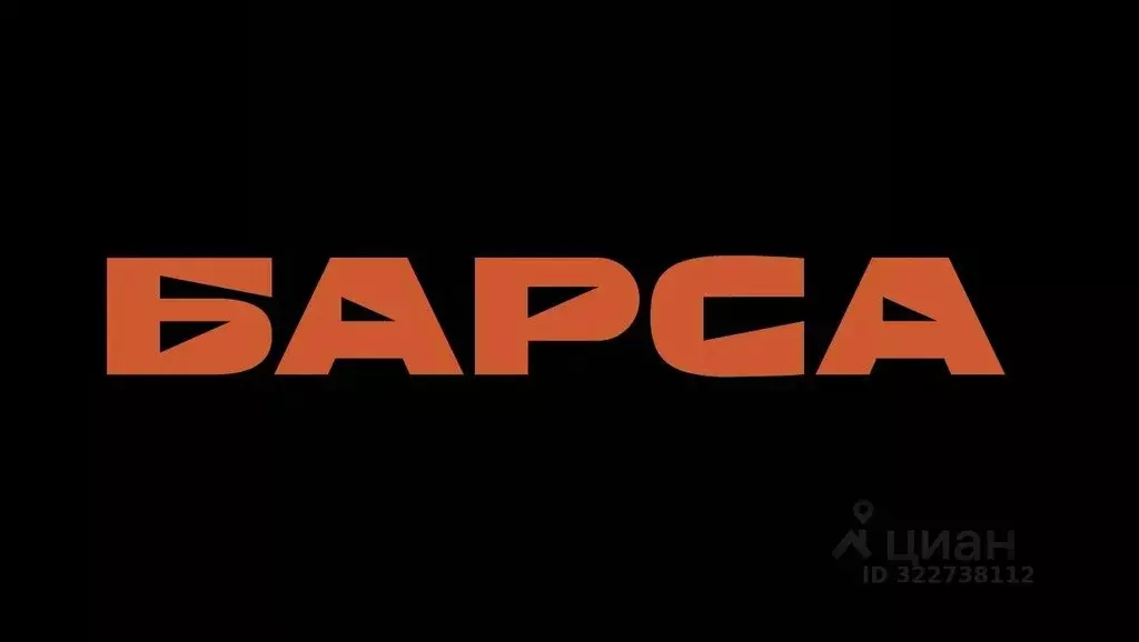 Студия Краснодарский край, Новороссийск Барса жилой комплекс (19.6 м) - Фото 2