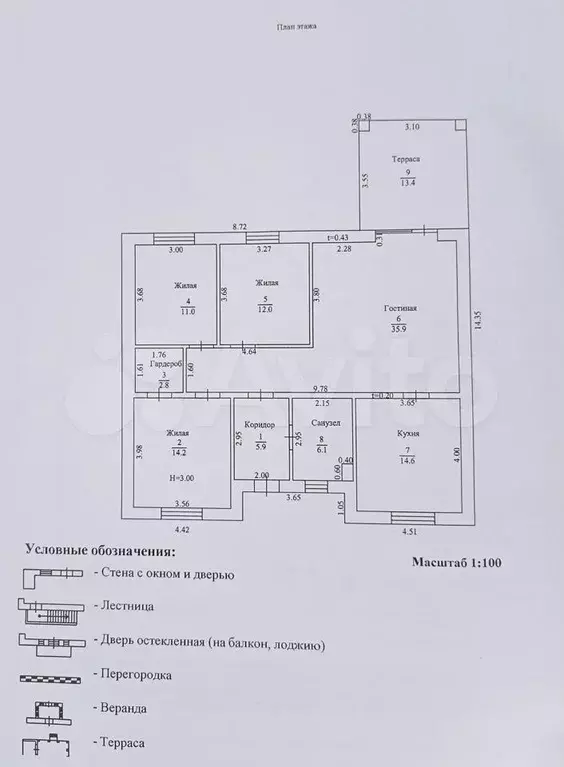 Дом 115,9 м на участке 9,3 сот. - Фото 0