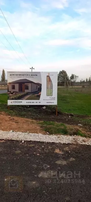 Участок в Крым, Симферопольский район, с. Мирное, Мир СНТ 80 (6.0 ... - Фото 2