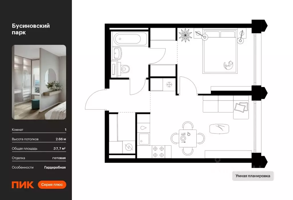 1-к кв. Москва Бусиновский Парк жилой комплекс (37.7 м) - Фото 0