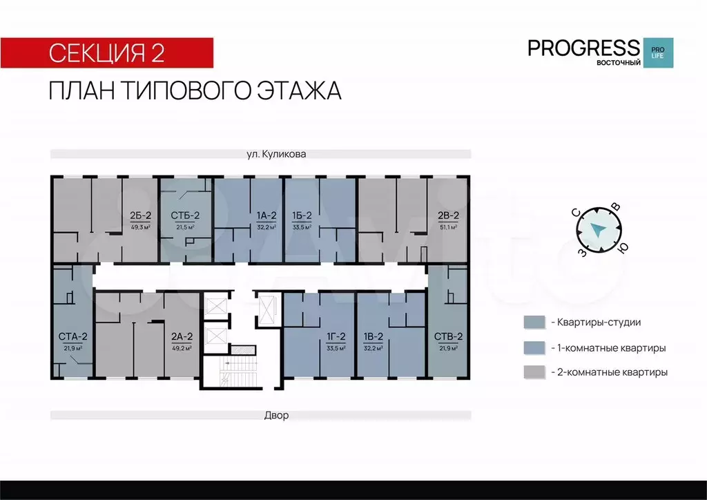 Квартира-студия, 22,1 м, 13/22 эт. - Фото 0