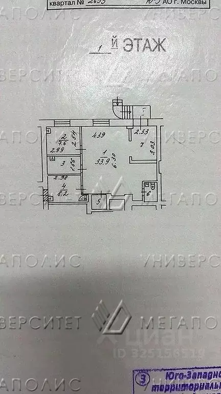 Помещение свободного назначения в Москва ул. Кржижановского, 23К1 (69 ... - Фото 2